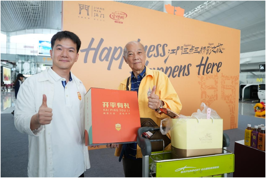3精彩之旅|"开平优品"亮相白云机场!