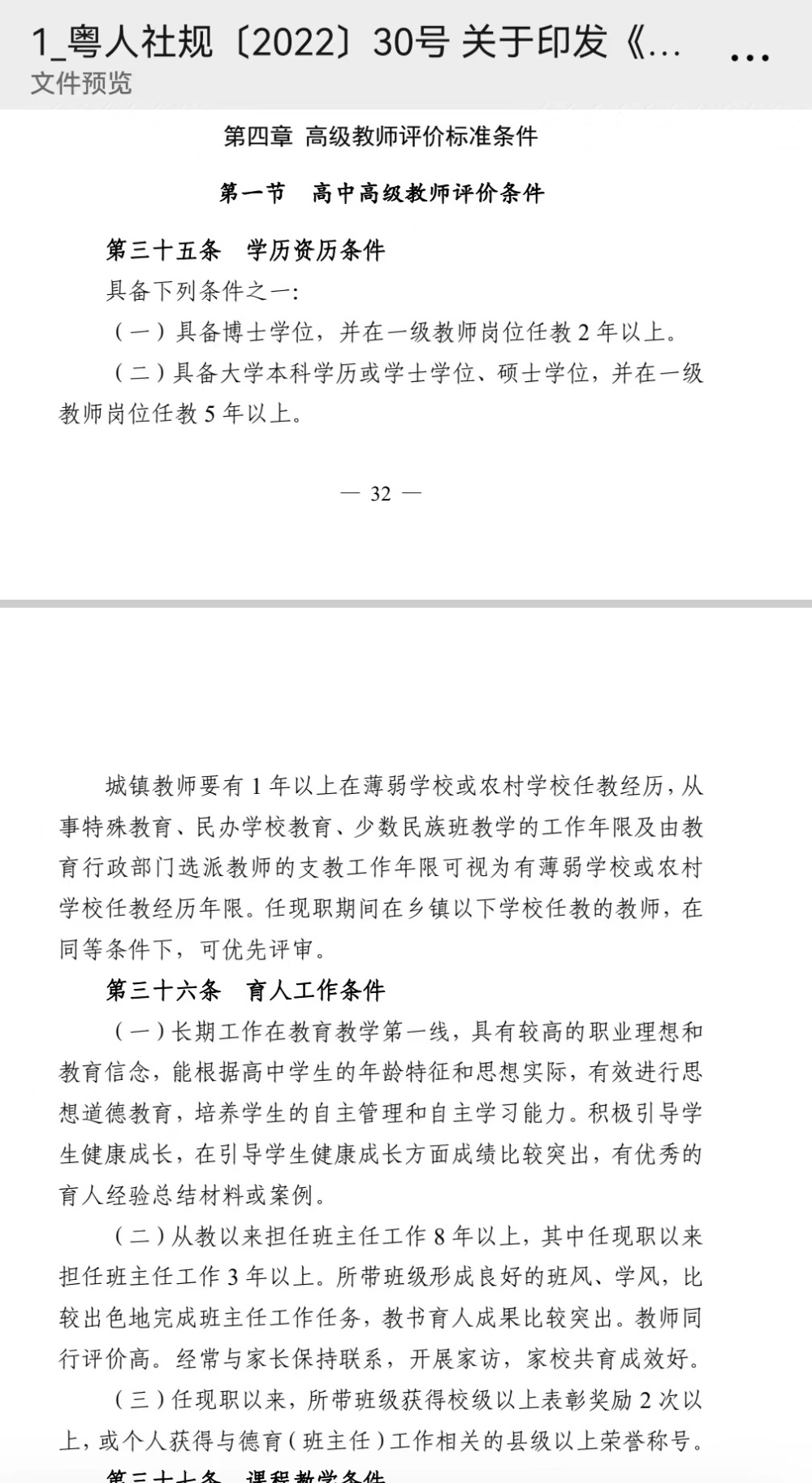 山西工商學(xué)院分?jǐn)?shù)線(xiàn)_山西經(jīng)貿(mào)職業(yè)學(xué)院和山西經(jīng)濟(jì)管理干部學(xué)院有啥區(qū)別_山西工商專(zhuān)修學(xué)院校長(zhǎng)