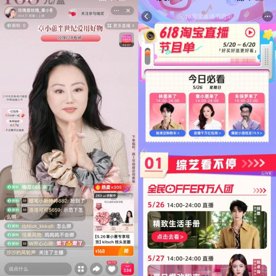 618前瞻:新老玩家打响"攻防战"