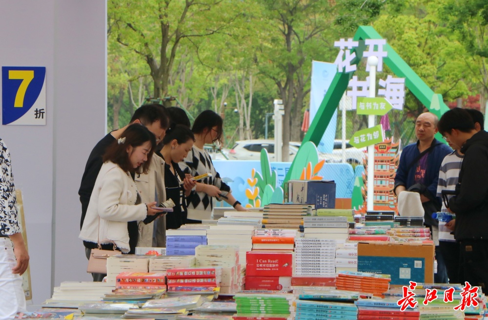 淘好书,趣互动,市民周末逛书展享受阅读时光_腾讯新闻