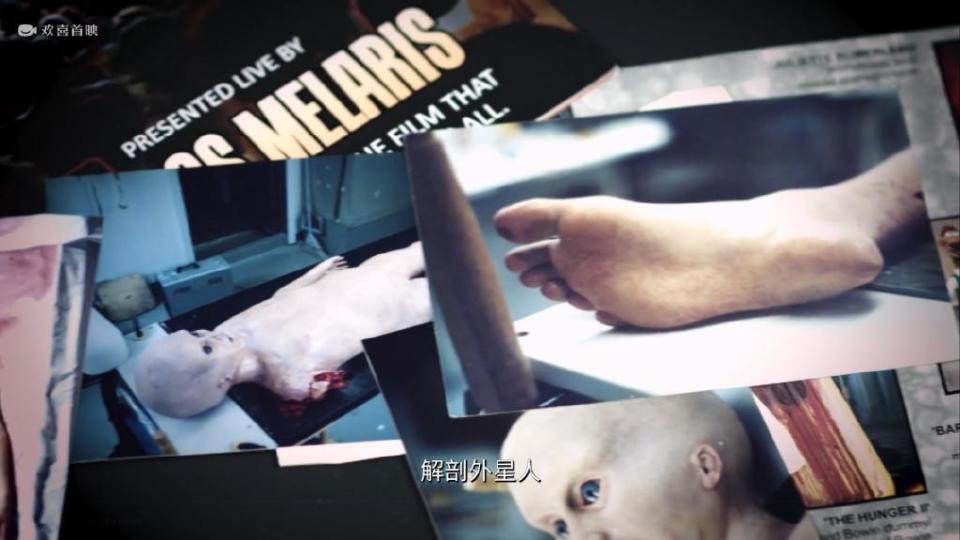 欢喜首映《解剖外星人》热播_腾讯新闻