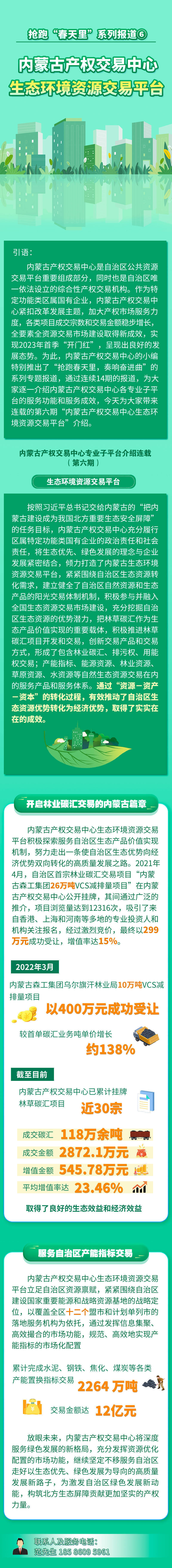 内蒙古网站优化价格 腾讯网