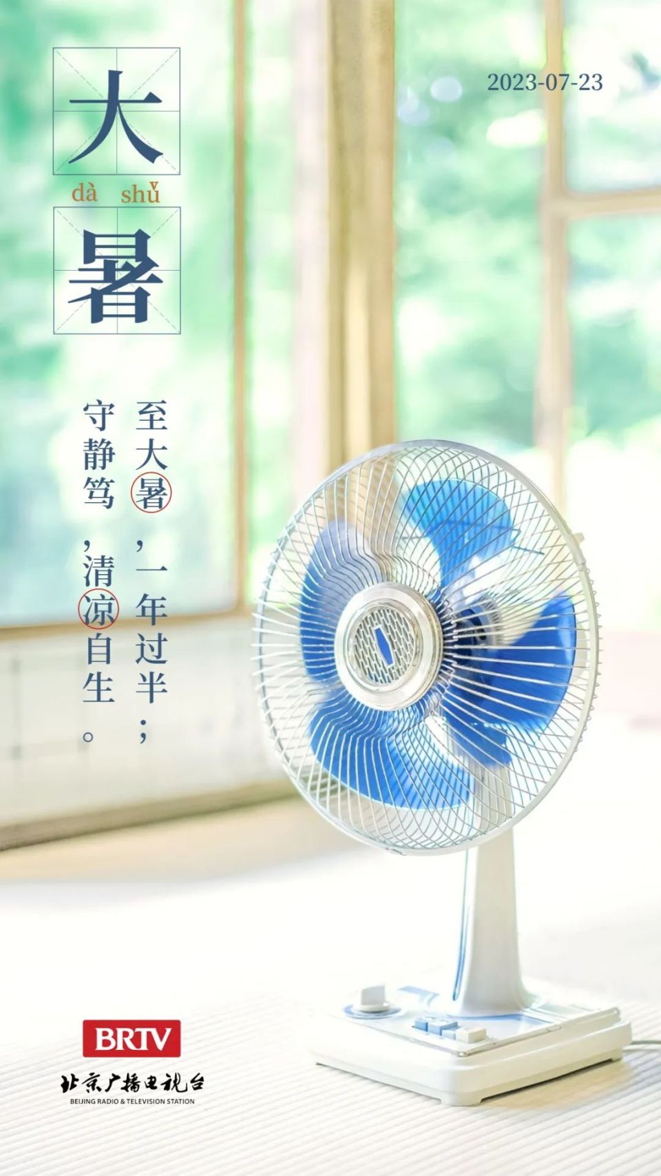 七月，你好_腾讯新闻