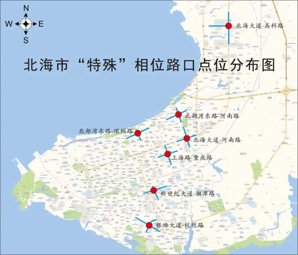 近期,为进一步缓解北海市道路交通缓行,拥堵等情况,北海市公安局交警