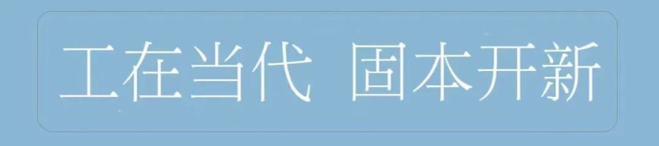 工在当代 固本开新 | 中国工笔画学会会员书画作品欣赏(二)