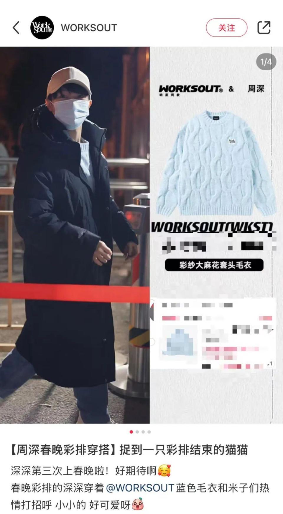 宋佳在上一种很新的班，在春晚演播厅前走红毯-腾讯新闻