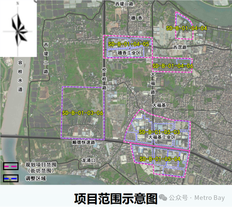 顺德容桂西部片区规划拟调整 多条地铁及站点位置将更新