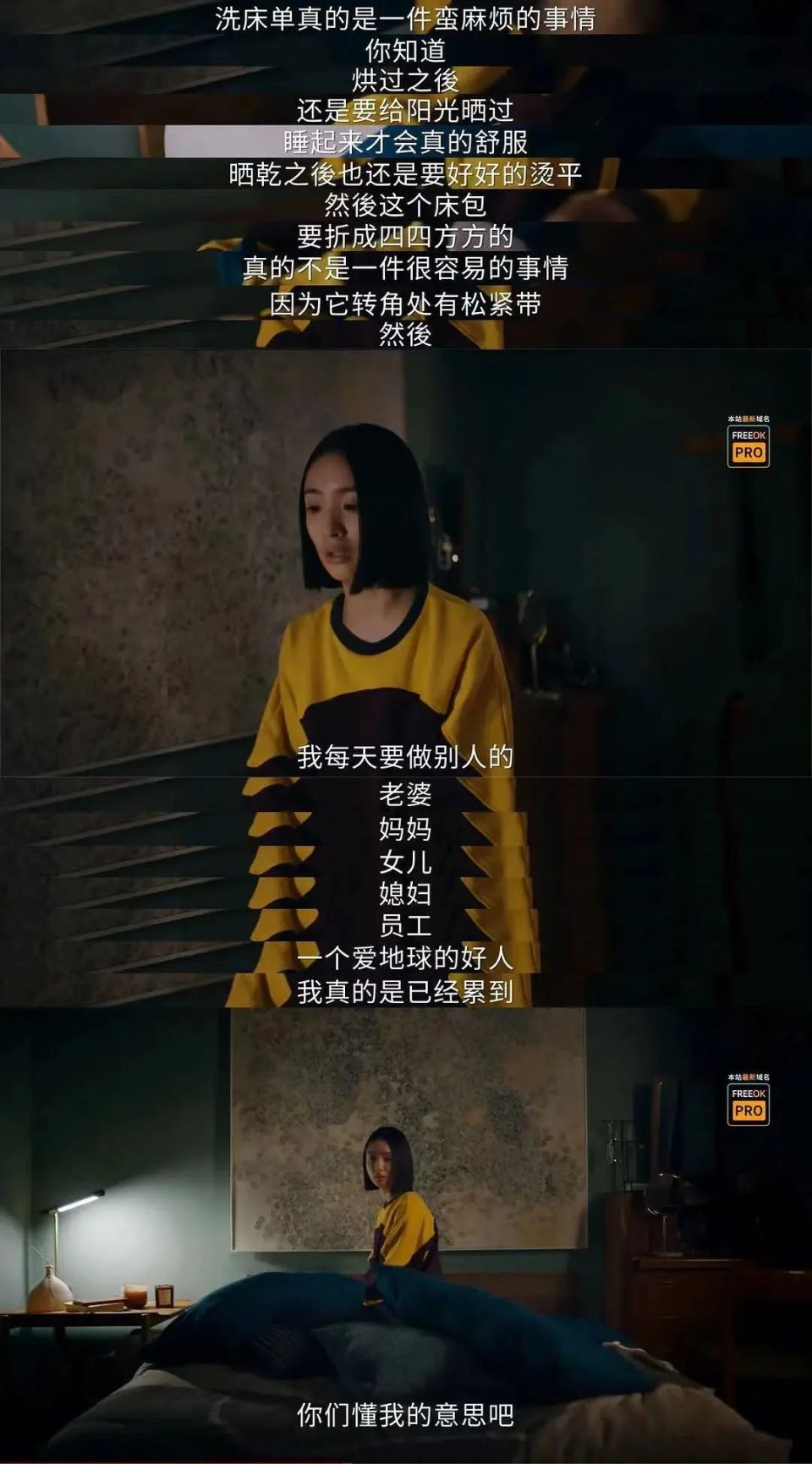 不够善良的我们》，超级扎心台词！-腾讯新闻