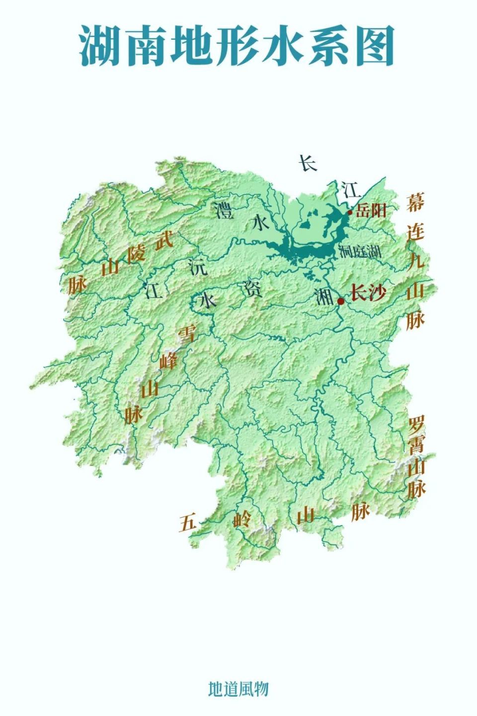洞庭湖与长江在此相遇,长江流经