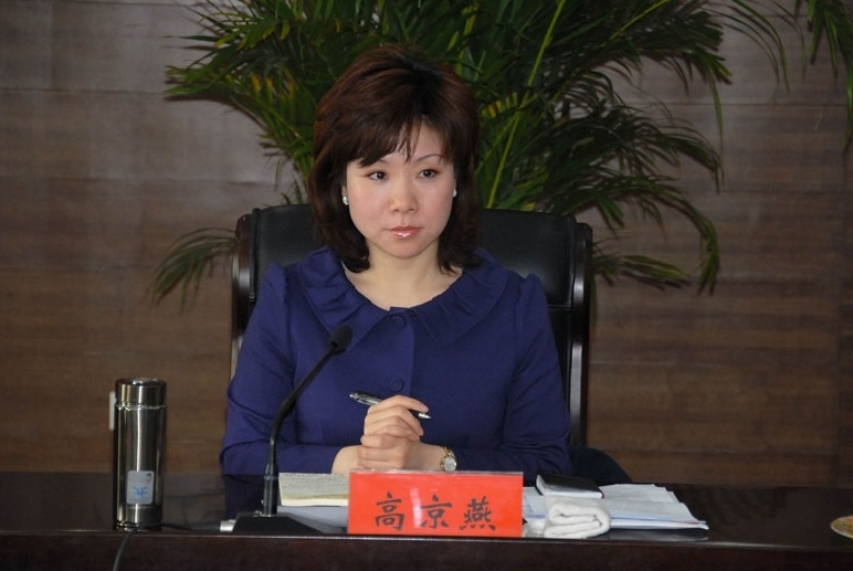 高京燕履新河南财经政法大学党委副书记_腾讯新闻