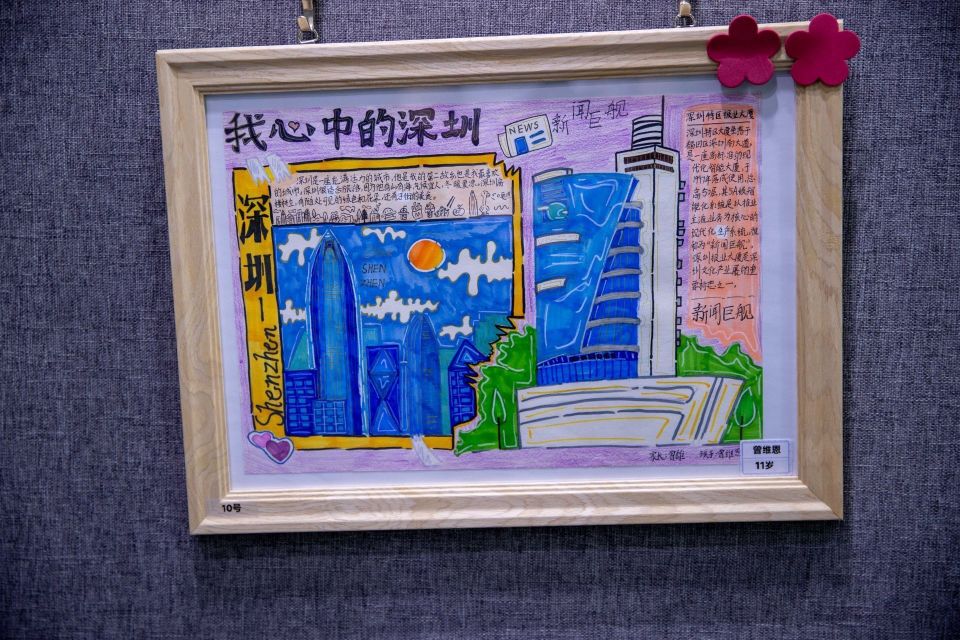 手抄报参赛作品展示深圳市关工委办公室副主任倪鑫,深圳商报社原总