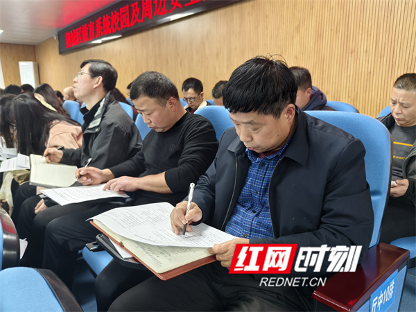 当堂培训当堂测试这场校园安全培训以考促用