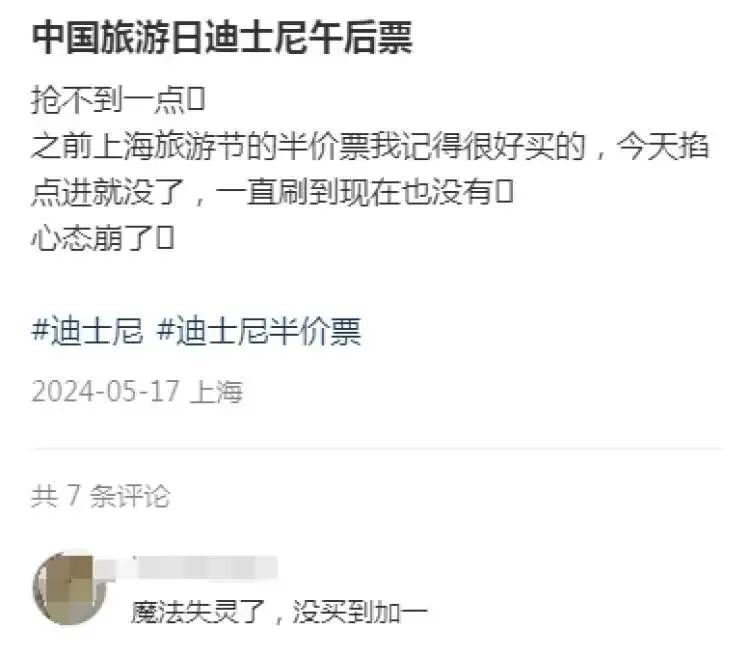 东方明珠半价票几近售罄多景点客流翻倍记者走访了东方明珠,海洋水族