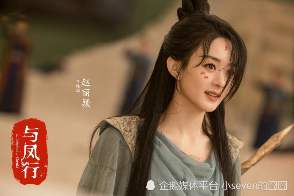 《楚乔传2》播出倒计时?林更新二搭赵丽颖,在线预约近700万_腾讯新闻