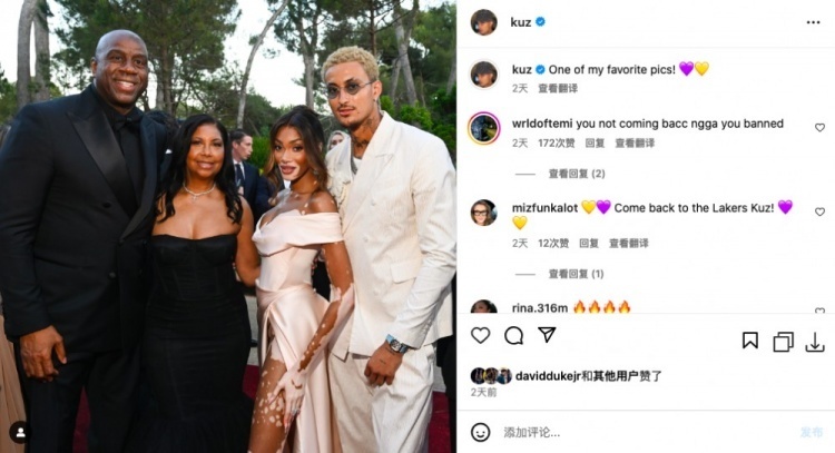 库兹马晒与白癜风女友&魔术师夫妇合照:最爱的照片之一