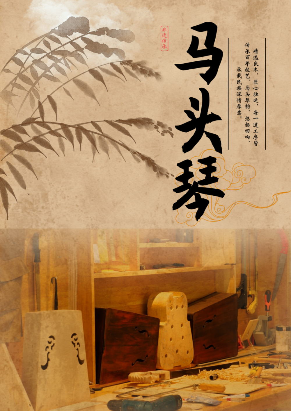 非遗里的北疆文化