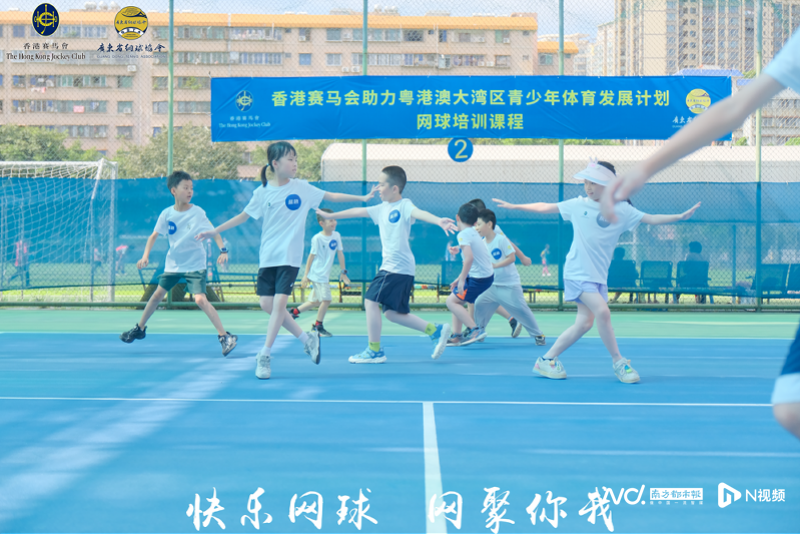 香港赛马会助力大湾区网球培训湛江站开营