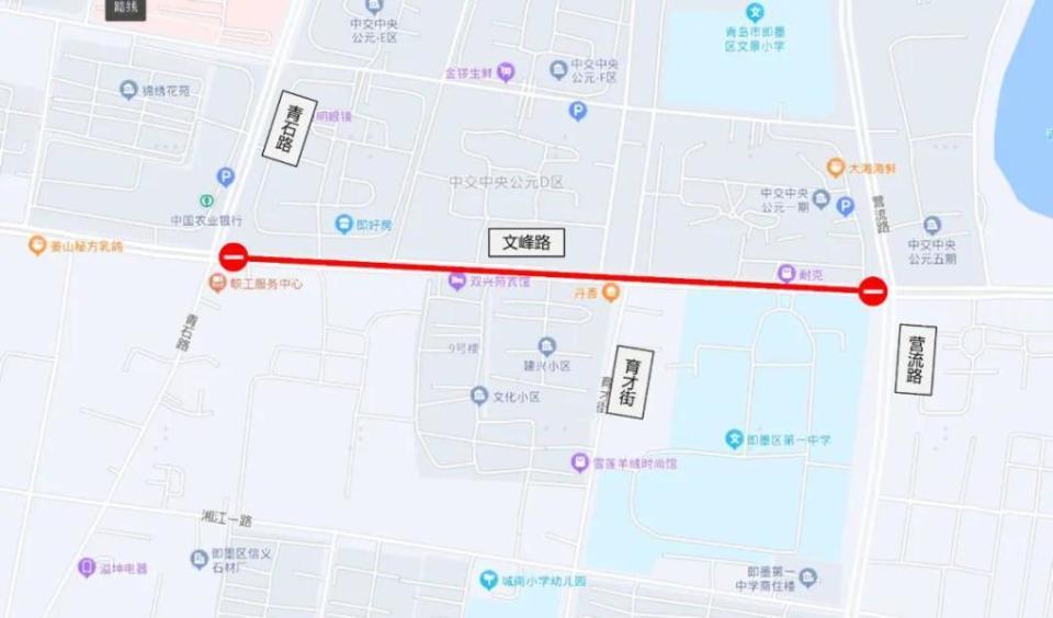 注意!2024年高考期间,即墨这些路段将实施交通管制