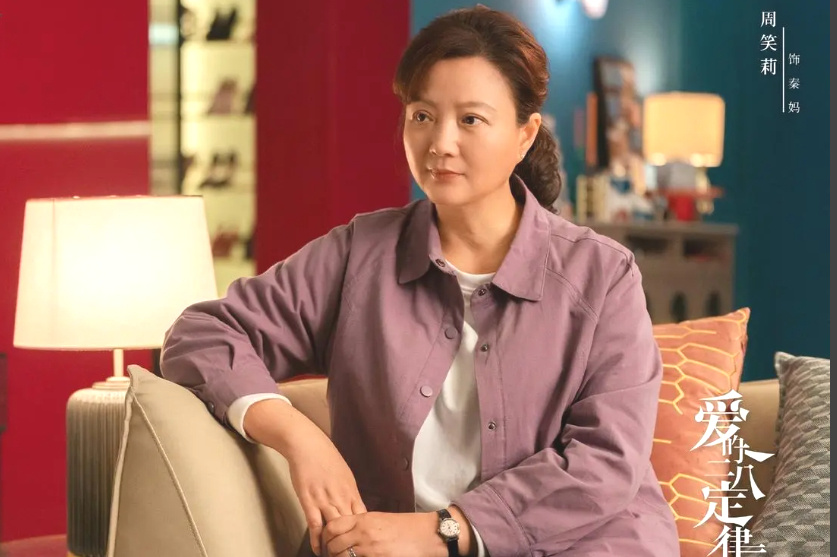 周晓莉毕业于上海戏剧学院.