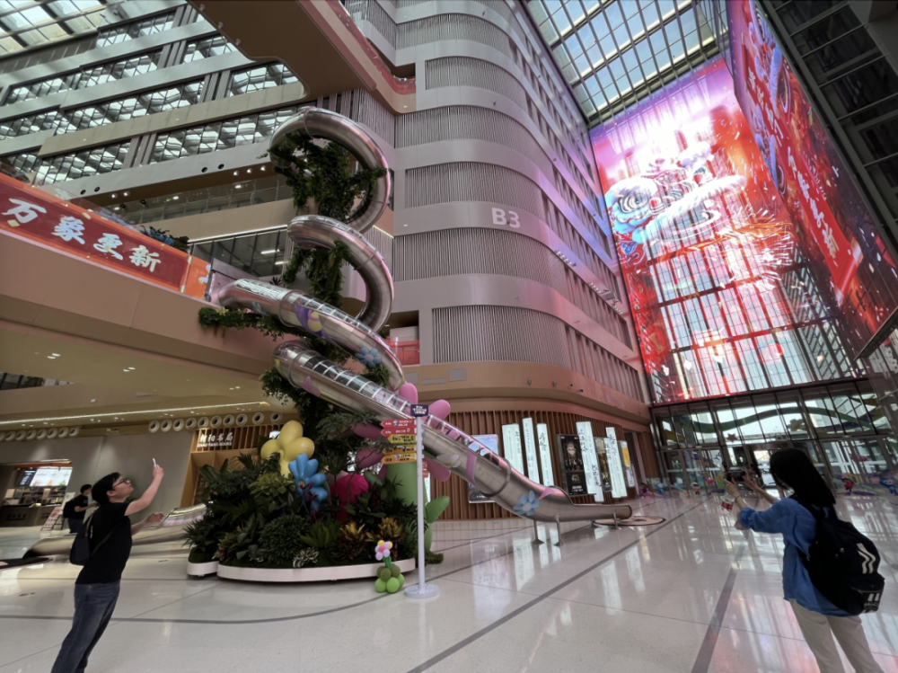 "带薪摸鱼"不是梦!实探阿里巴巴北京新园区:一言不合就逛街