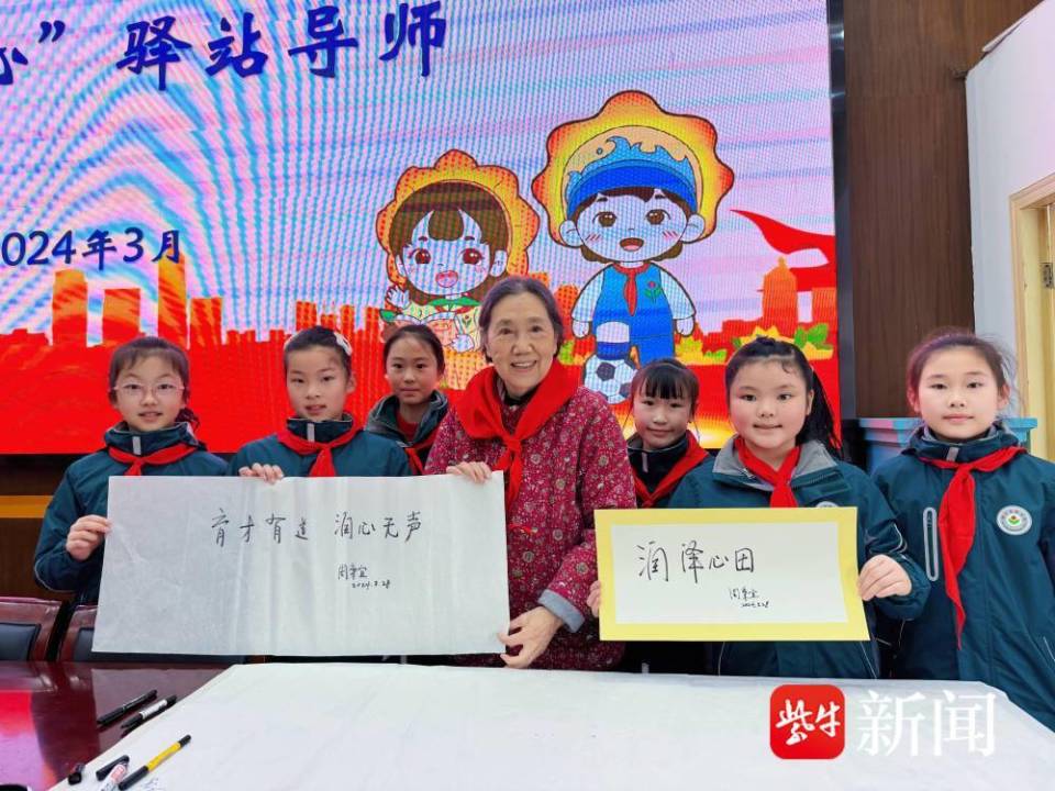 "总理家风家规"宣讲进校园周秉宜受聘镇江实验学校"润心"驿站导师