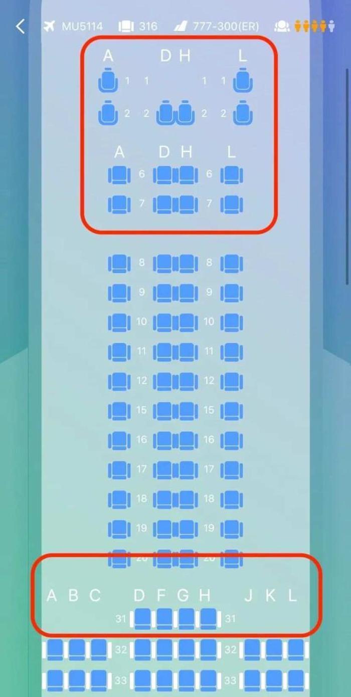 为何高铁座位没有e号,飞机座位没有i号?这些高铁冷知识你知道吗