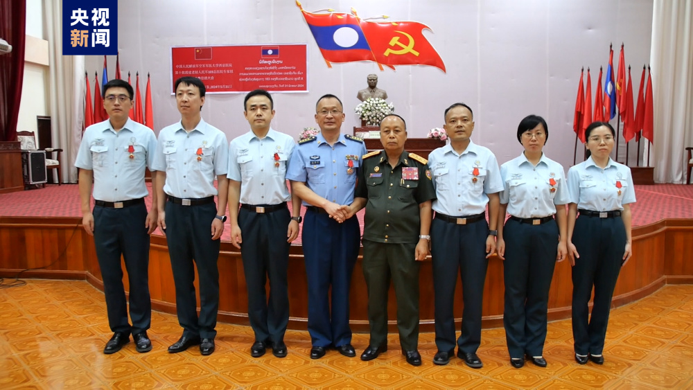中国军队第十批援老挝医疗队获颁老挝人民军英勇勋章