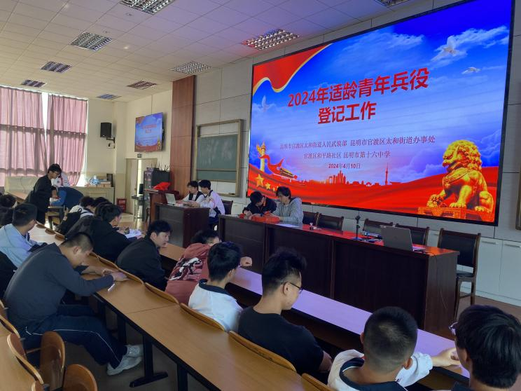 太和街道精准发力做好兵役登记工作