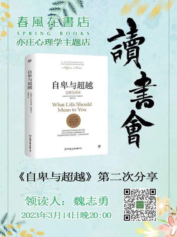 学会了吗（北京申请非遗时间）北京非遗申请 第44张