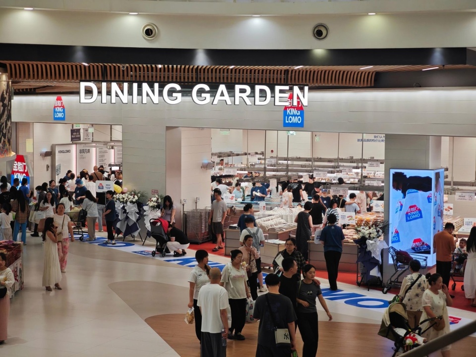 再迎首店！国内新鲜零食连锁品牌金粒门在汉五店齐开_腾讯新闻