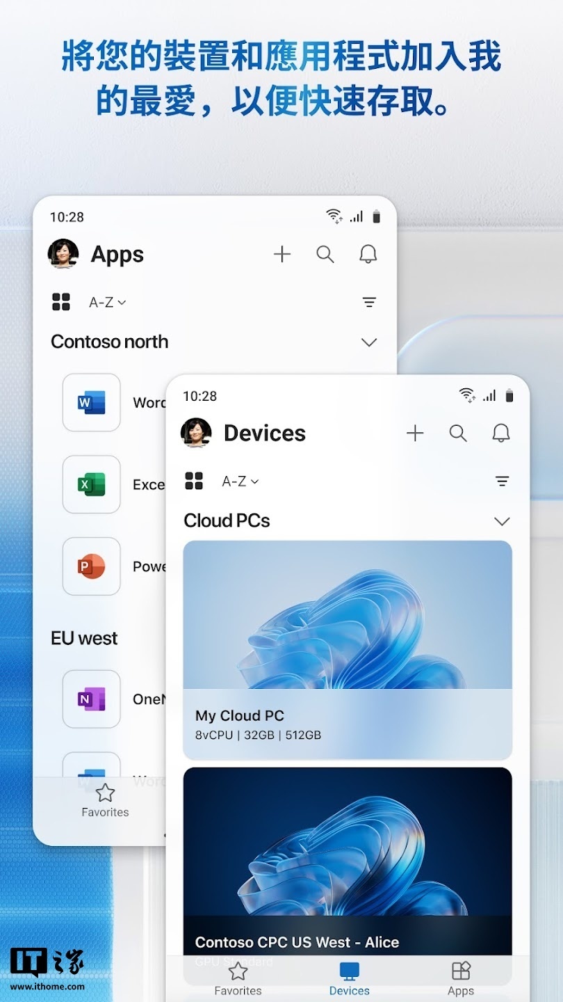 微软上线安卓版 Windows App，替代 Remote Desktop_腾讯新闻