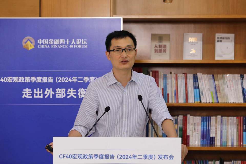 如何阻断内需不足？张斌：逆周期政策力度要超出市场预期_腾讯新闻