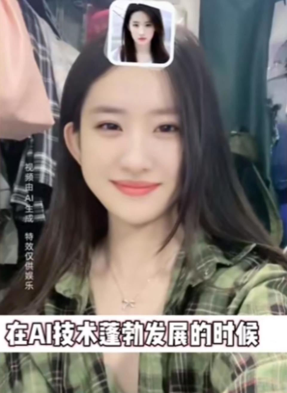 AI人工换脸韩国明星lisa图片