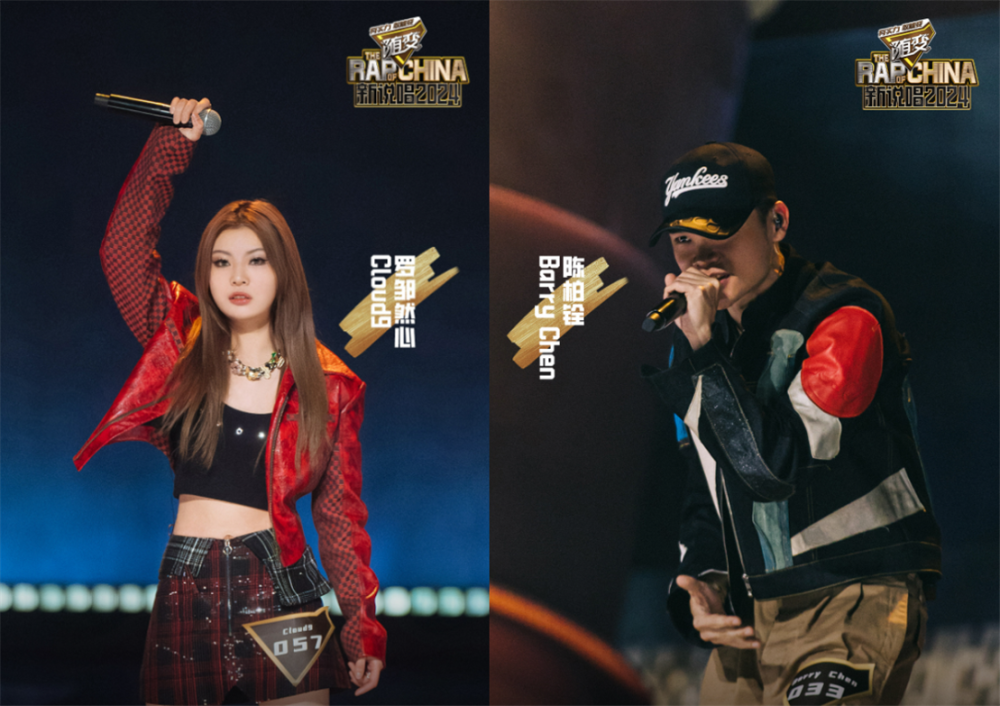 选陈柏铨.第十组,福来pk因克.福来带来《二十一世纪最失败说唱歌手》.