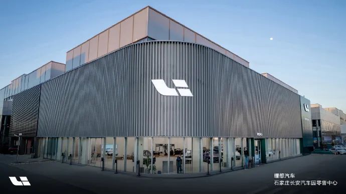 理想汽车突发5600人大裁员!上午谈下午走