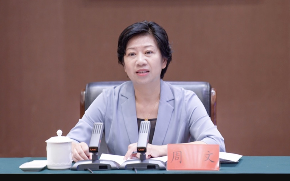 落马12天后,周文被免去贵州省自然资源厅厅长职务