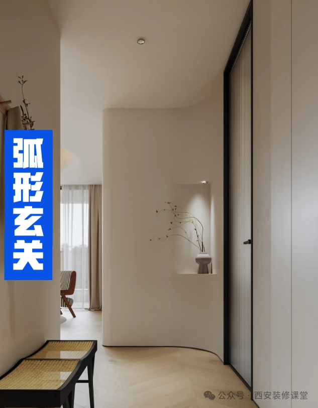 02四周吊顶四角曲面弧度设计,视觉上更显柔和曲面吊顶设计,藏入灯带