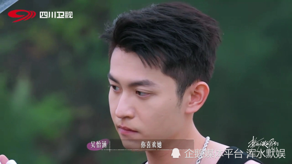 《势均力敌的恋爱2》宣呈到底有什么好？为何刘佳仪更喜欢他?_腾讯新闻