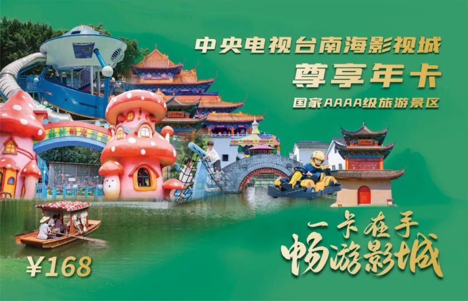 佛山南海华美达酒店摊位介绍:酒店住宿,美食推介华美达是世界500强