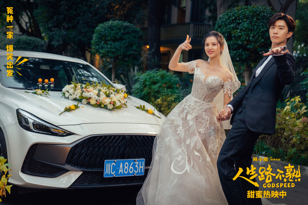 乔杉,范丞丞领衔主演,马丽,张婧仪特别出演,常远,田雨特邀出演,尹正