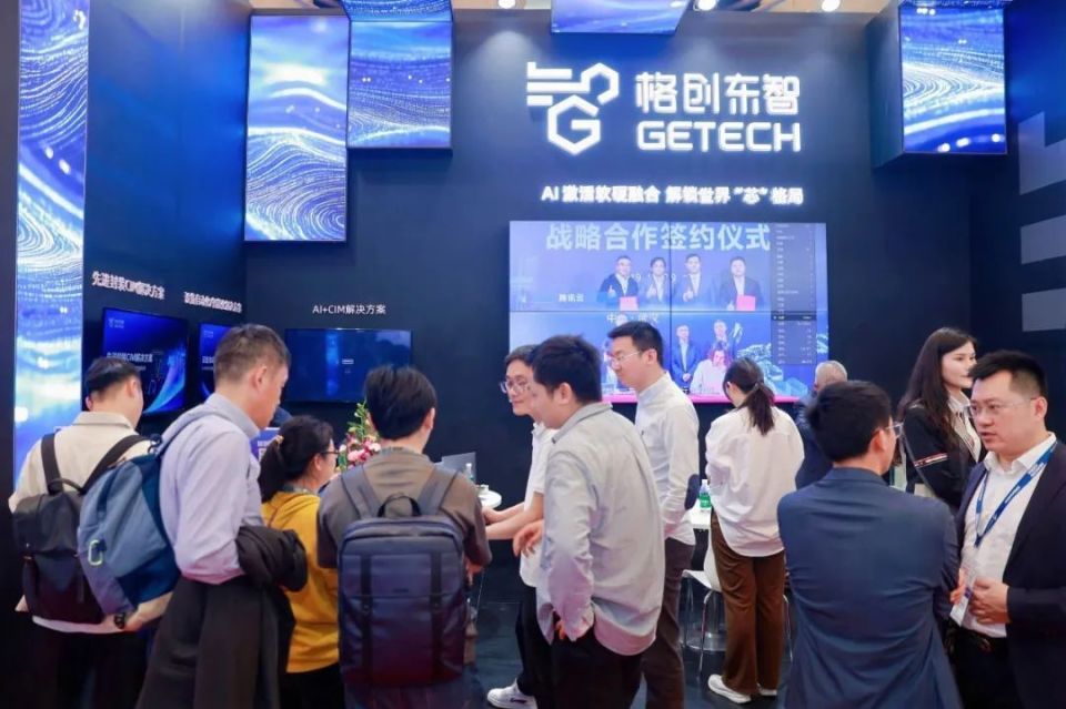 格创东智-重磅发布：12吋MES Fully Auto方案与天车OHT 3.0系统_腾讯新闻