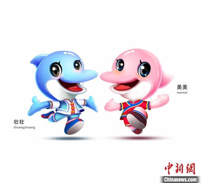 中国青运会吉祥物图片