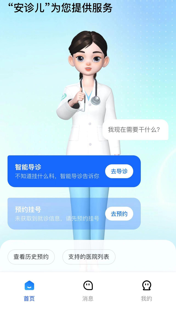 關于中國醫學科學院腫瘤醫院陪診團隊代掛陪診就醫的信息