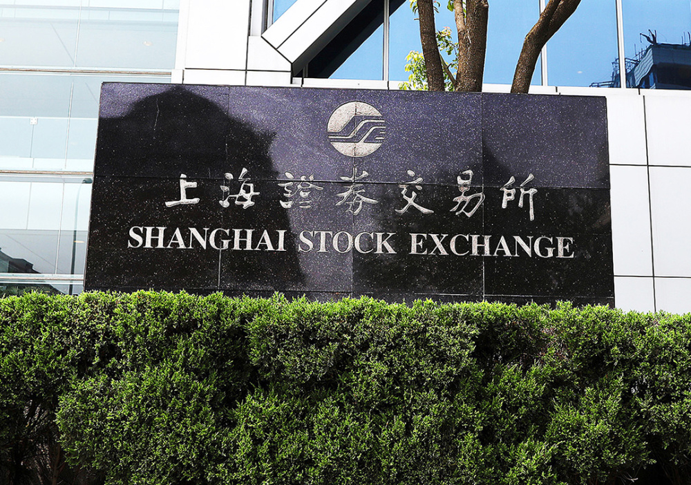 重磅沪深交易所适当收紧上市公司再融资