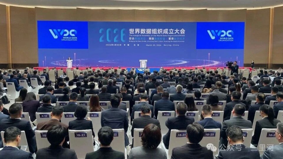 中国拉了一个叫“WDO”的群_腾讯新闻