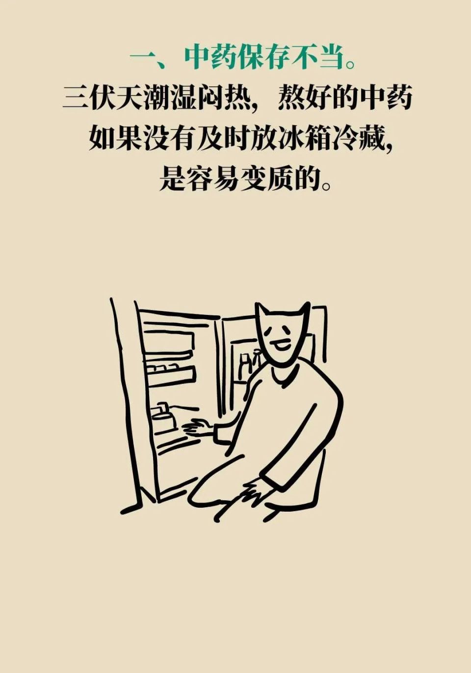 北京中醫醫院張炳厚醫療團隊介紹票販子掛號電話_掛號無需排隊，直接找我們的簡單介紹