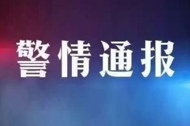 重庆警方通报"男子杀妻畏罪跳楼自杀":高坠碰撞致躯体分离