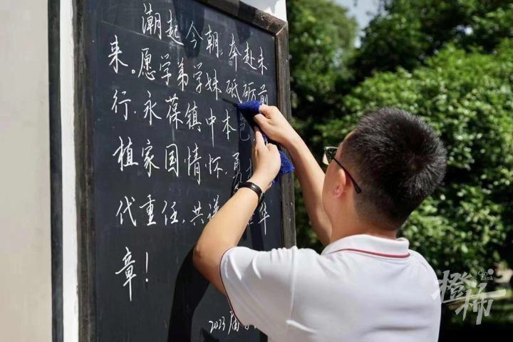 镇海中学小黑板又来了!网友:学霸的粉笔字都这么好看