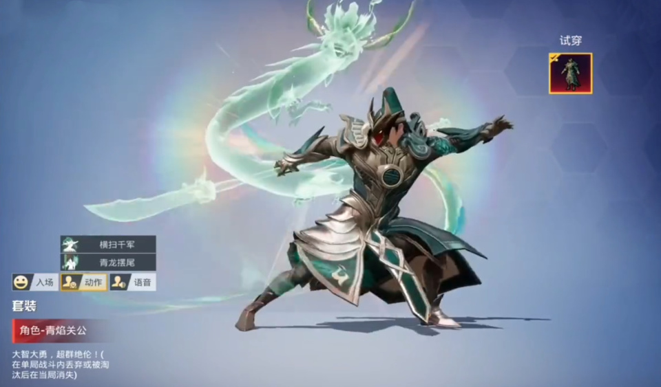 吃鸡传说级神装枪出如龙横扫千军是男孩子们喜欢的模样