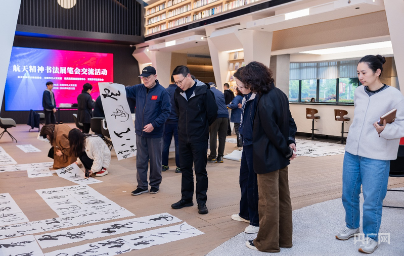 沪锡两地书法家以笔墨弘扬航天精神 增进文化交流_腾讯新闻